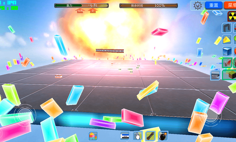 城市建造大亨图3