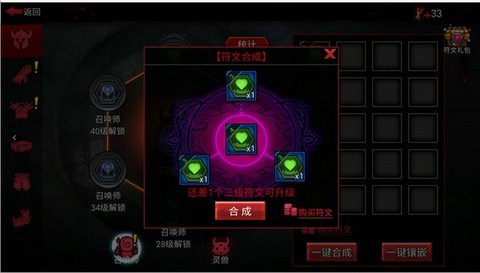 火柴人联盟竞技场[图7]