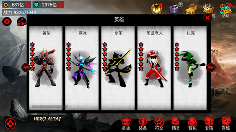 火柴人联盟竞技场图3