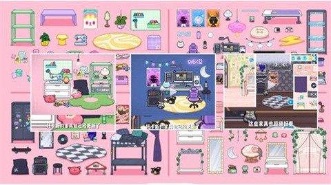 米加小镇世界模拟图2