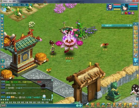 神武90什么时候限制