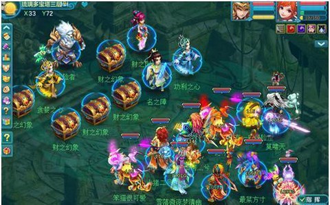 神武90什么时候限制[图2]