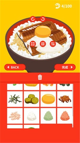 美食制造者[图1]
