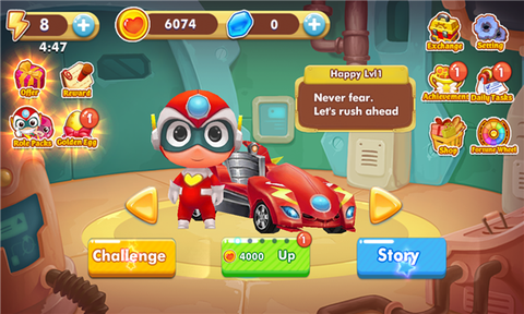 卡通变形赛车图1