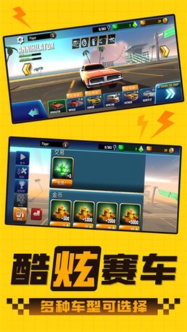 终极赛车之路[图2]