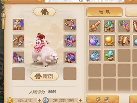 梦幻西游怎么把钱给小号[图1]