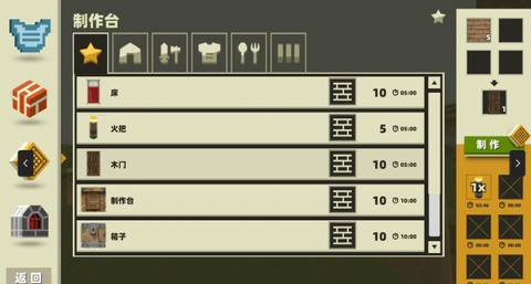 像素世界创造[图2]