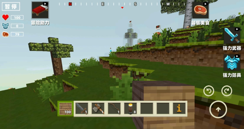 像素世界创造[图3]