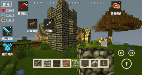 像素世界创造图3