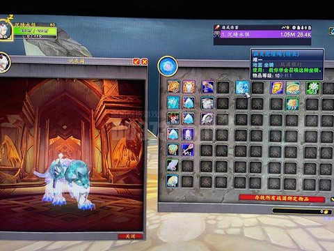 魔兽世界手游版叫什么