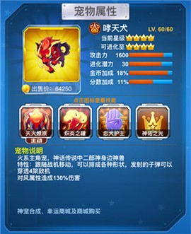 全民飞机大战[图1]