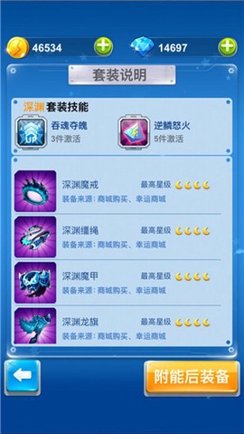 全民飞机大战[图4]