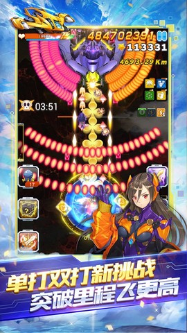 全民飞机大战图1