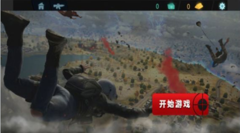 吃鸡精英对决[图2]