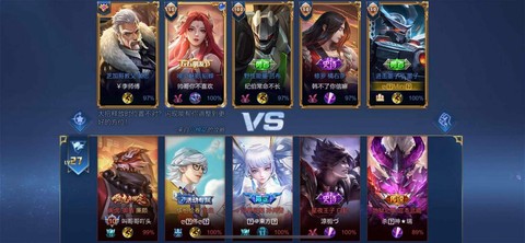 王者荣耀为什么等待