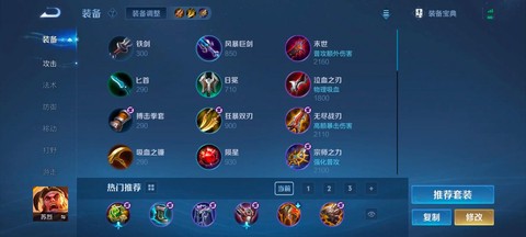 王者荣耀反甲怎么破