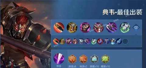 王者荣耀反甲怎么破[图1]