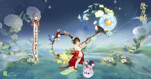 阴阳师sp皮肤有什么用