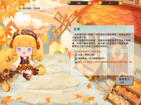 迷你世界苹果怎么获得