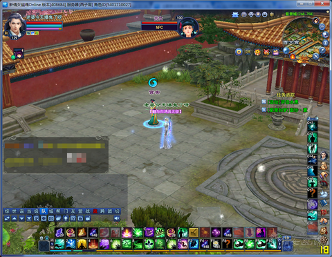 倩女幽魂赏金怎么跑