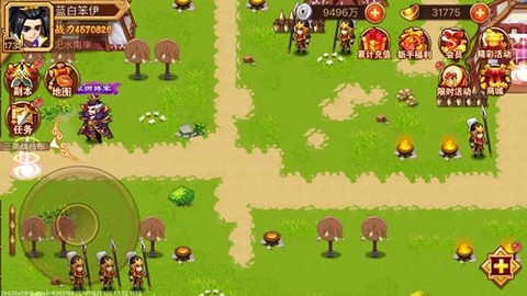 乱世曹操传[图1]