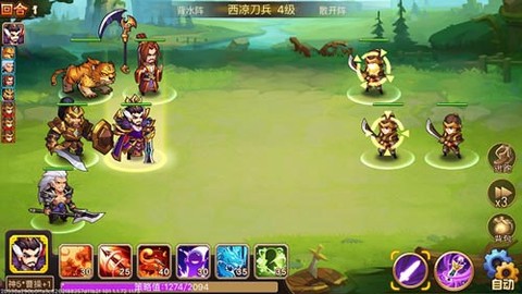 乱世曹操传[图3]