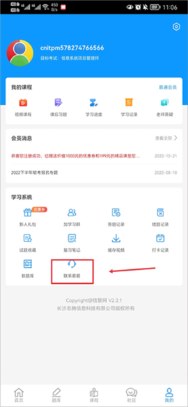 信管网[图3]
