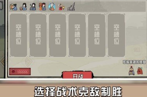 方块勇者图1