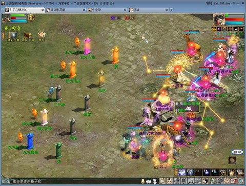 大话西游塔7怎么杀