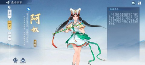 仙剑奇侠传怎么全屏[图1]