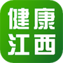健康江西