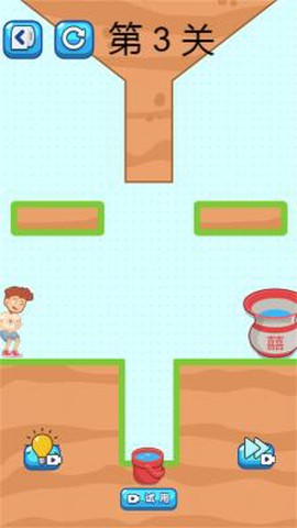 脑洞特攻队[图1]