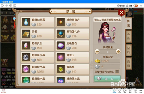 问道手游电脑怎么5开