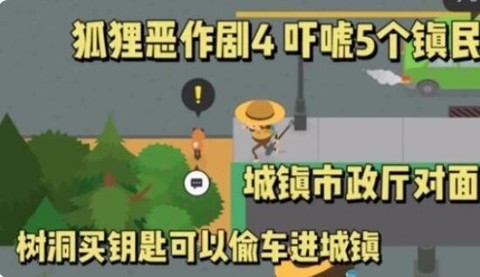 捣蛋大脚怪[图1]