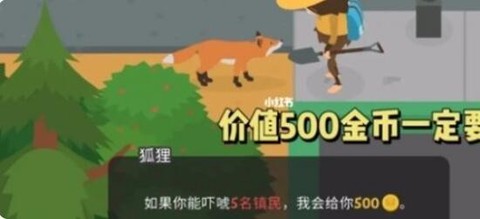 捣蛋大脚怪[图2]