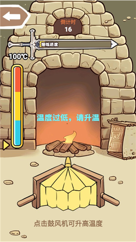 一剑开天门[图5]