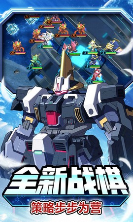 未来机甲决战图2