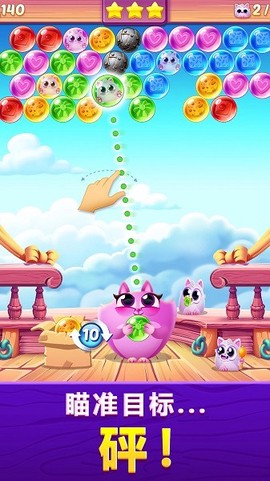 曲奇猫泡泡[图1]