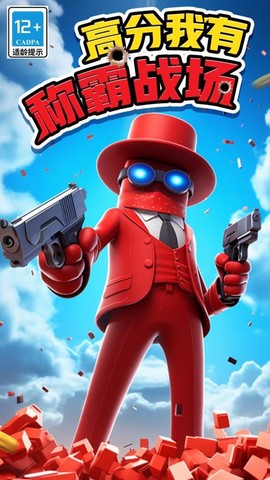 我一枪一个[图1]