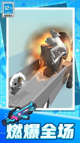 我一枪一个[图3]