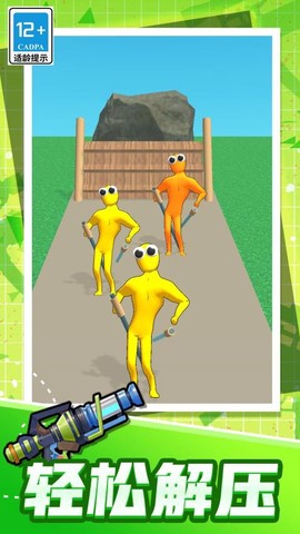 我一枪一个[图4]