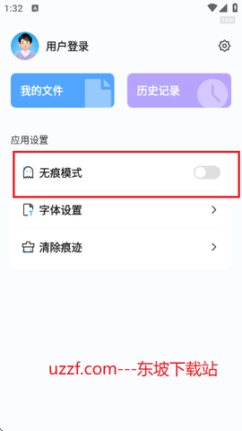 元宝浏览器[图3]