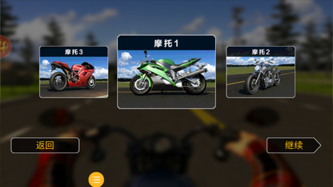 摩托车极限驾驶[图1]