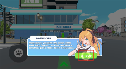 手办店物语3D图1