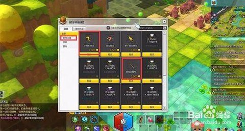 冒险岛2鱼竿怎么升级[图2]