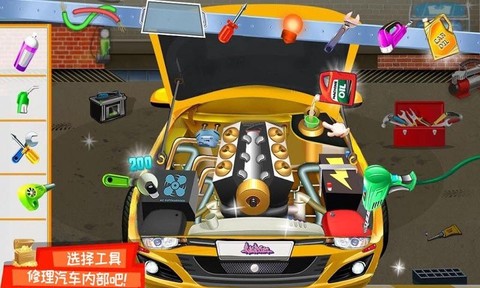 趣味巴士乐园图3