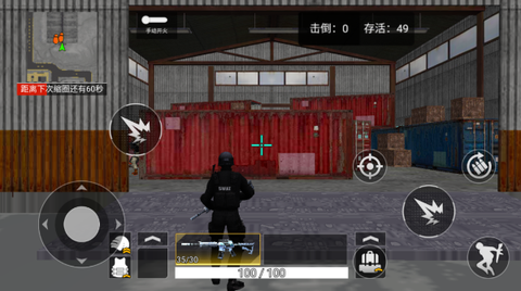 跳伞吃鸡对决[图1]