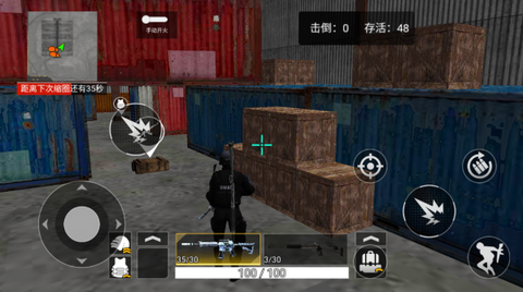 跳伞吃鸡对决图2