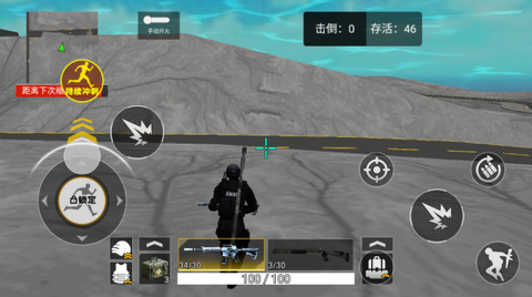 跳伞吃鸡对决图3