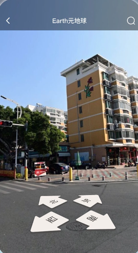 元地球Earth[图2]